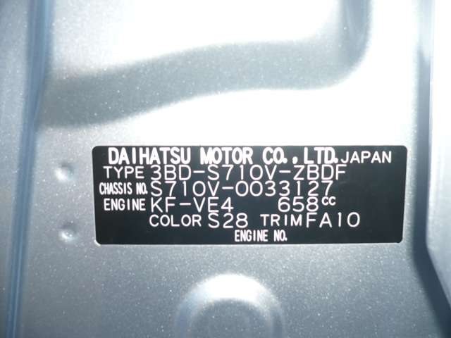 ダイハツ ハイゼットカーゴ ６６０ デラックス ４ＷＤ R4年 (甲信越・北陸) 99