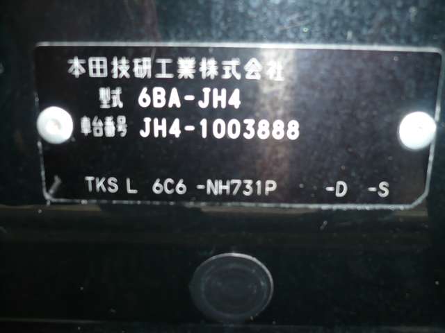 ホンダ Ｎ−ＷＧＮ ６６０ Ｇ ホンダ センシング ４ＷＤ R2年 (甲信越・北陸) 99