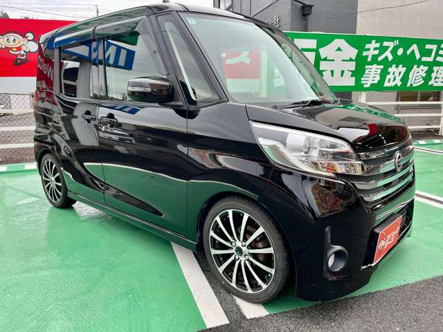 日産 デイズ　ルークス ６６０ ハイウェイスターＸ H26年 (東海) 99