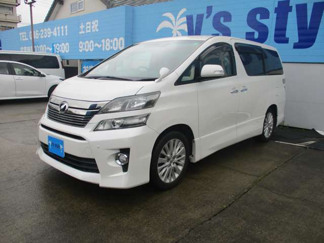 トヨタ ヴェルファイア ２．４Ｚ H25年 (関東) 99