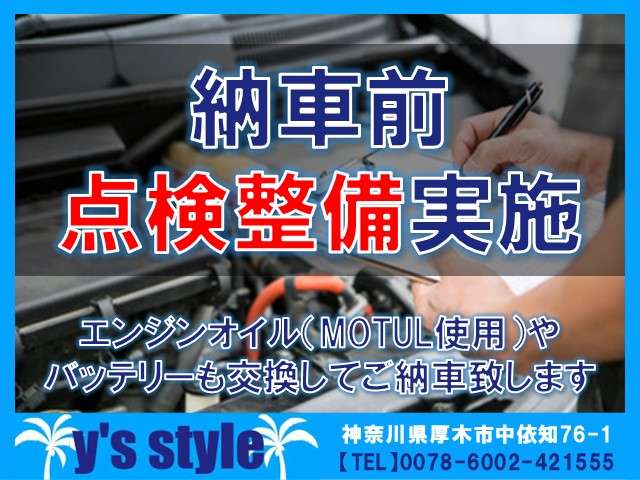 トヨタ ヴェルファイア ２．４Ｚ H24年 (関東) 99