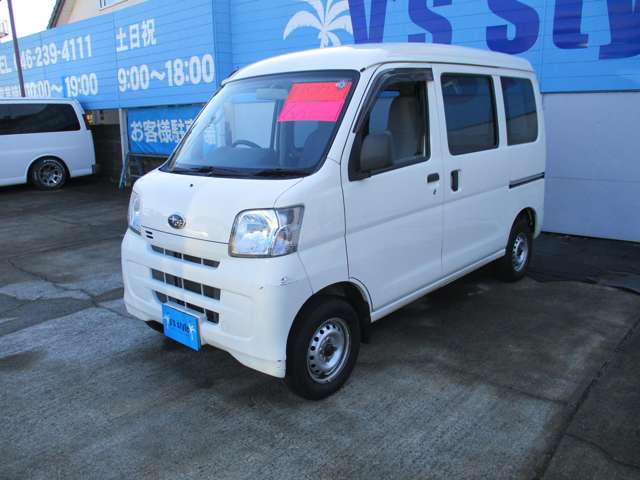 スバル サンバーバン ６６０ ＶＢ H27年 (関東) 99