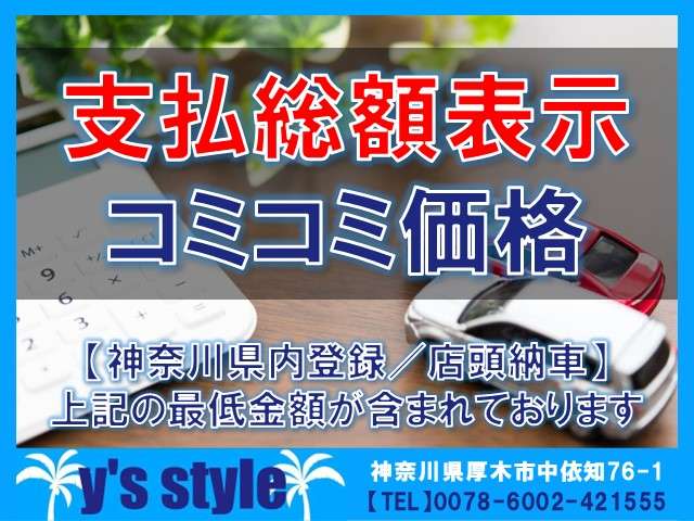 トヨタ ヴェルファイア ３．５ ＺＡ Ｇエディション H28年 (関東) 99