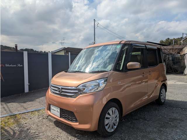 日産 デイズ　ルークス ６６０ Ｘ H26年 (関東) 99