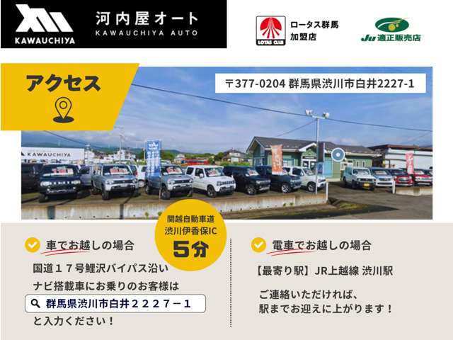 ダイハツ テリオスキッド ６６０ カスタムＬ ４ＷＤ H19年 (関東) 99