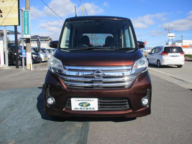 日産 デイズ　ルークス ６６０ ハイウェイスターＸ ４ＷＤ H27年 (関東) 99
