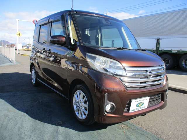 日産 デイズ　ルークス ６６０ ハイウェイスターＸ ４ＷＤ H27年 (関東) 99