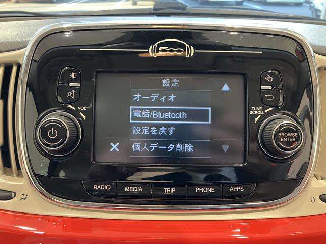 フィアット ５００（チンクエチェント） スカッコ H29年 (近畿) 99