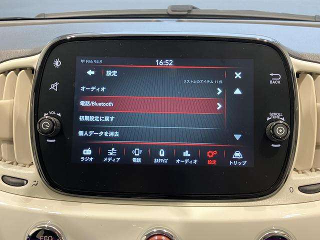 フィアット ５００（チンクエチェント） ツインエア カルト R4年 (近畿) 99