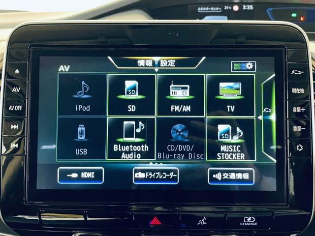 日産 セレナ １．２ Ｅ－ＰＯＷＥＲ ハイウェイスター Ｖ R4年 (近畿) 99
