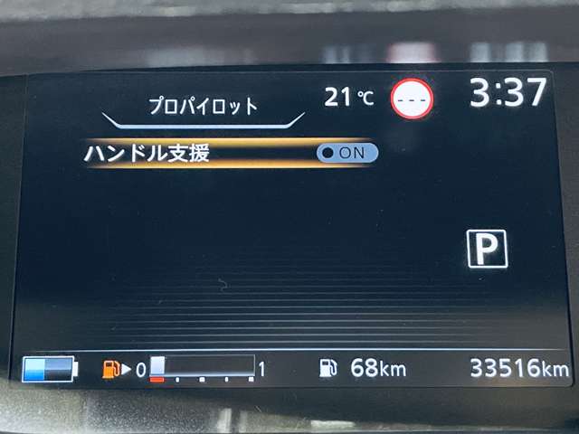 日産 セレナ １．２ Ｅ－ＰＯＷＥＲ ハイウェイスター Ｖ R4年 (近畿) 99