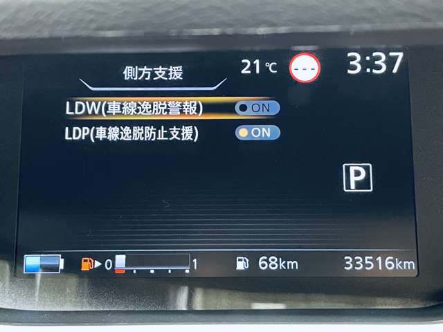 日産 セレナ １．２ Ｅ－ＰＯＷＥＲ ハイウェイスター Ｖ R4年 (近畿) 99