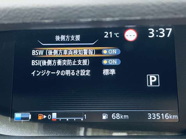 日産 セレナ １．２ Ｅ－ＰＯＷＥＲ ハイウェイスター Ｖ R4年 (近畿) 99