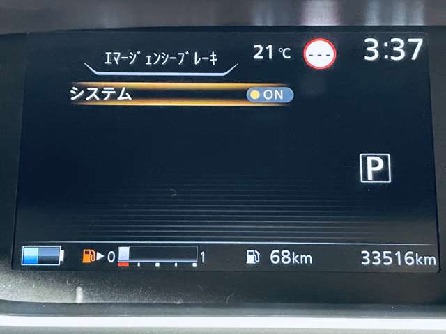 日産 セレナ １．２ Ｅ－ＰＯＷＥＲ ハイウェイスター Ｖ R4年 (近畿) 99