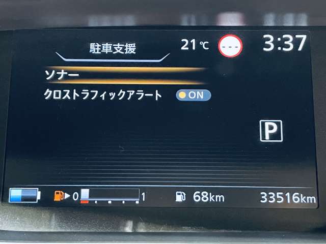 日産 セレナ １．２ Ｅ－ＰＯＷＥＲ ハイウェイスター Ｖ R4年 (近畿) 99