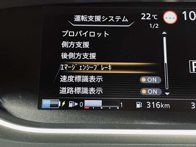 日産 セレナ １．２ Ｅ－ＰＯＷＥＲ ハイウェイスター Ｖ R3年 (近畿) 99