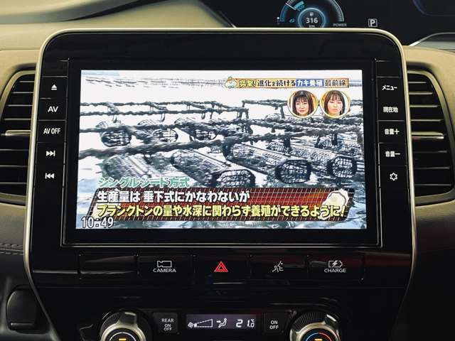 日産 セレナ １．２ Ｅ－ＰＯＷＥＲ ハイウェイスター Ｖ R3年 (近畿) 99