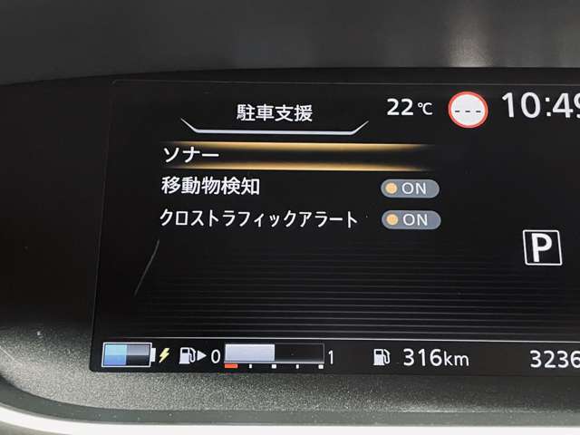 日産 セレナ １．２ Ｅ－ＰＯＷＥＲ ハイウェイスター Ｖ R3年 (近畿) 99