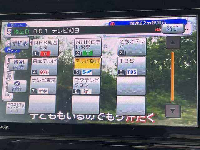 ダイハツ タント ６６０ Ｘ ＳＡＩＩ H28年 (関東) 99