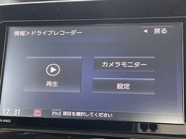ダイハツ タント ６６０ Ｘ ＳＡＩＩ H28年 (関東) 99