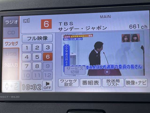 ダイハツ ミラ　イース ６６０ Ｌ メモリアルエディション H25年 (関東) 99