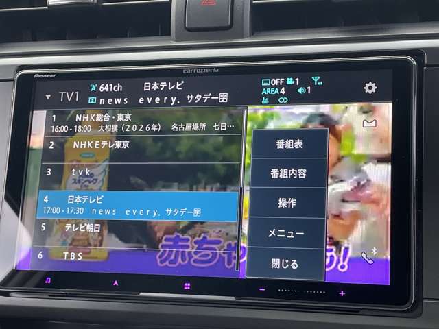 スバル ＢＲＺ ２．４ Ｓ R3年 (関東) 99