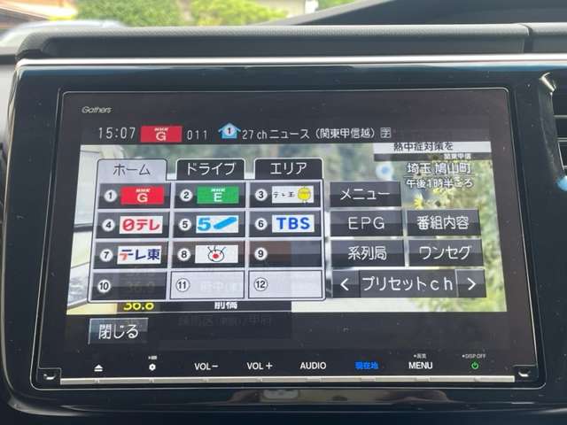 ホンダ ステップワゴン １．５ スパーダ クールスピリット ホンダ センシング R4年 (関東) 99