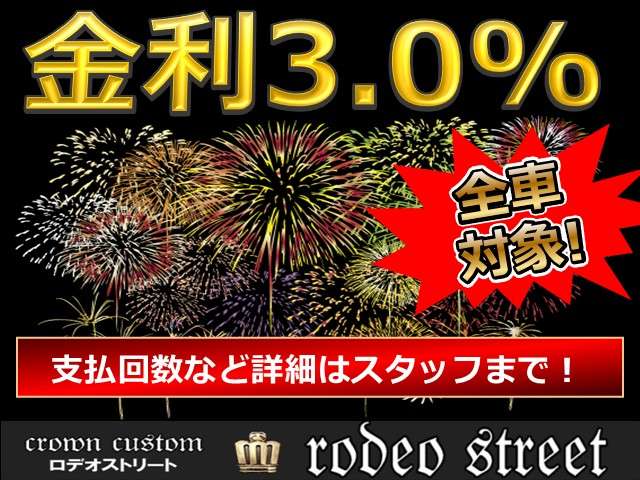 トヨタ クラウンワゴン ２．５ スーパーサルーンエクストラ H4年 (関東) 99