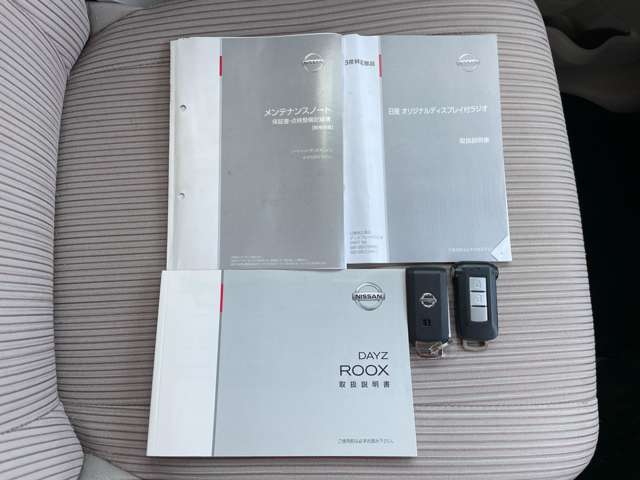 日産 デイズ　ルークス ６６０ Ｘ H26年 (近畿) 99