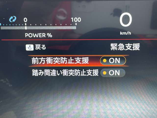 日産 セレナ １．４ Ｅ－ＰＯＷＥＲ ＡＵＴＥＣＨ R5年 (近畿) 99