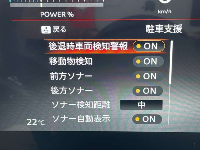 日産 セレナ １．４ Ｅ－ＰＯＷＥＲ ＡＵＴＥＣＨ R5年 (近畿) 99