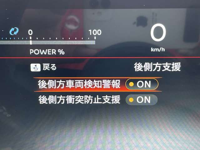 日産 セレナ １．４ Ｅ－ＰＯＷＥＲ ＡＵＴＥＣＨ R5年 (近畿) 99