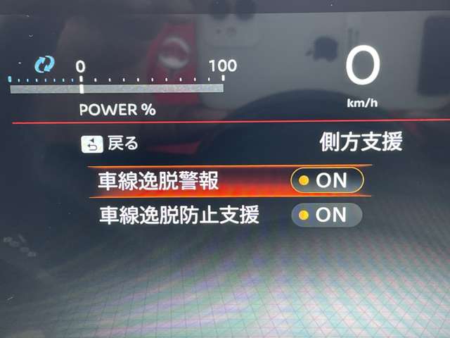 日産 セレナ １．４ Ｅ－ＰＯＷＥＲ ＡＵＴＥＣＨ R5年 (近畿) 99