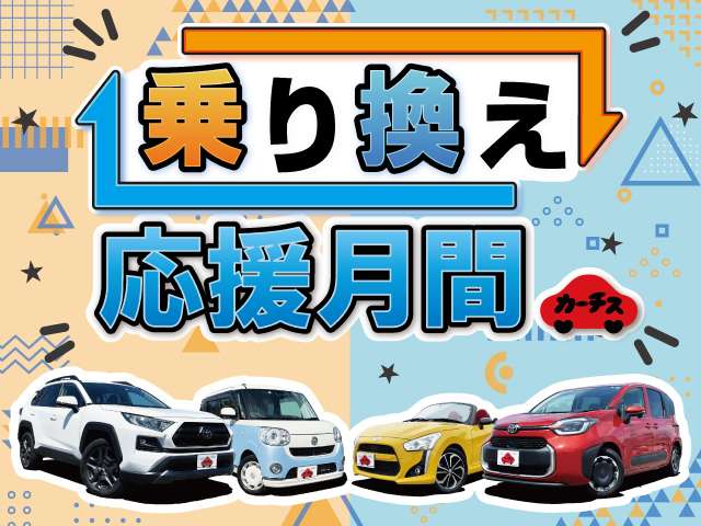 トヨタ プリウス ２．０ Ｇ R5年 (九州・沖縄) 99