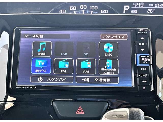 ダイハツ タント ６６０ Ｘ ４ＷＤ H25年 (東北) 99