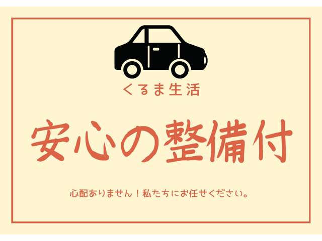 ダイハツ タント ６６０ Ｘ セレクション R2年 (中国) 99