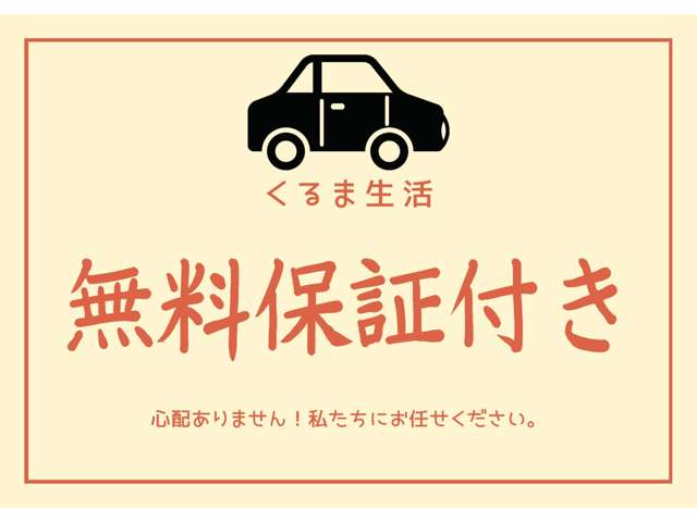 ダイハツ タント ６６０ Ｘ セレクション R2年 (中国) 99