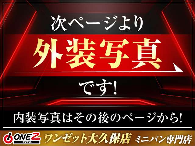 三菱 デリカ　Ｄ：５ ２．０ Ｇ パワーパッケージ H23年 (近畿) 99