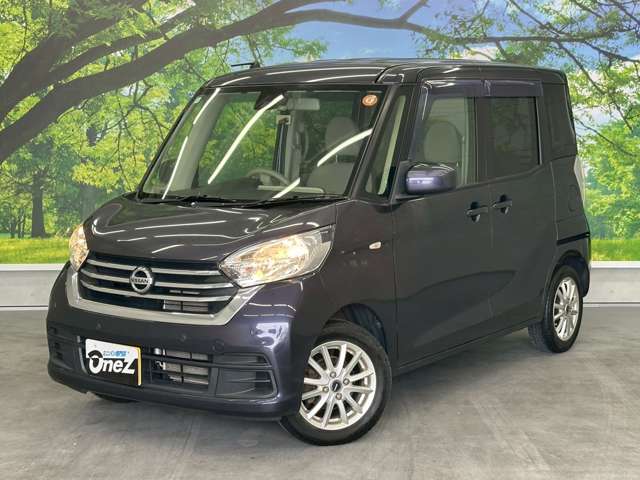 日産 デイズ　ルークス ６６０ Ｓ ４ＷＤ R1年 (近畿) 99