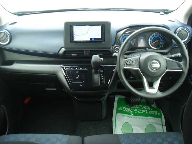 日産 デイズ ６６０ ハイウェイスターＸ R2年 (関東) 99