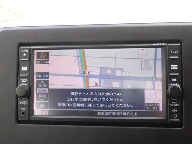 日産 デイズ ６６０ ハイウェイスターＸ R2年 (甲信越・北陸) 99