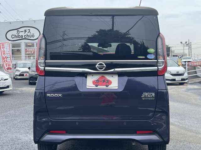 日産 ルークス ６６０ ハイウェイスターＸ R3年 (関東) 99