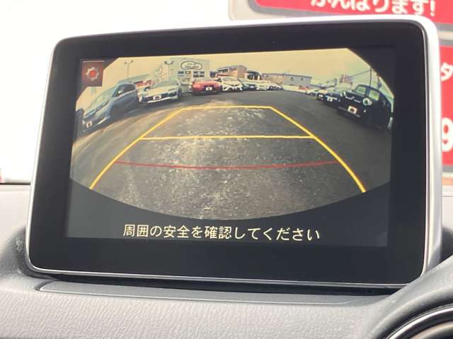 マツダ デミオ １．５ ＸＤ ツーリング ディーゼルターボ H27年 (関東) 99