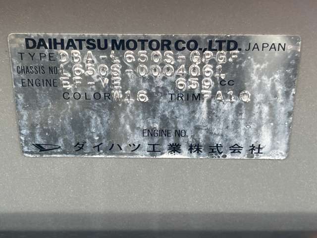 ダイハツ ミラジーノ ６６０ Ｌ H16年 (九州・沖縄) 99