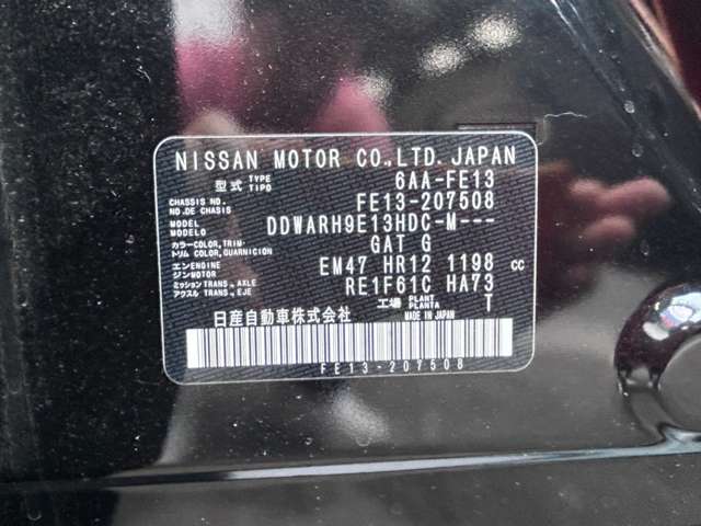日産 ノートオーラ １．２ Ｇ レザーエディション R3年 (九州・沖縄) 99
