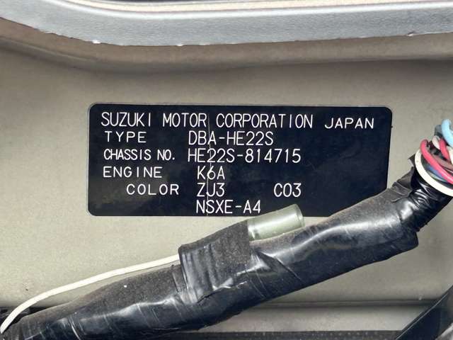 スズキ アルトラパン ６６０ ショコラ Ｘ H25年 (九州・沖縄) 99