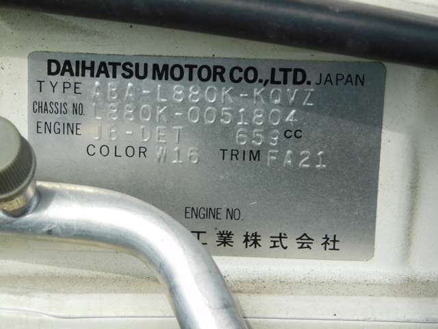 ダイハツ コペン ６６０ アクティブトップ H21年 (九州・沖縄) 99