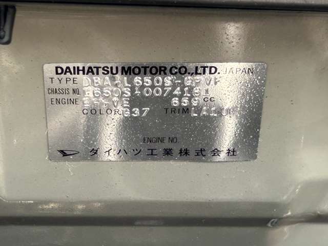 ダイハツ ミラジーノ ６６０ プレミアムＸ H20年 (九州・沖縄) 99