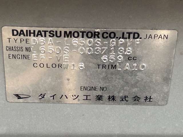 ダイハツ ミラジーノ ６６０ プレミアムＸ H18年 (九州・沖縄) 99