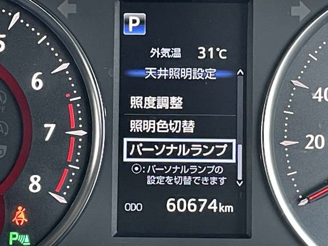 トヨタ アルファード ２．５ Ｓ Ｃパッケージ H30年 (東北) 99